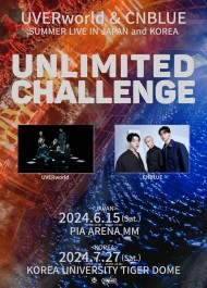 UVERworld＆CNBLUE サマーライブ IN JAPAN and KOREA 「UNLIMITED CHALLENGE 」ソウル公演