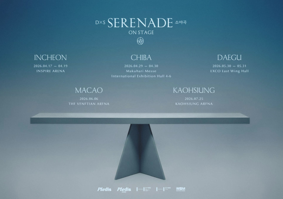 DXS (ドギョム／スングァン／SEVENTEEN) 「SERENADE 소야곡