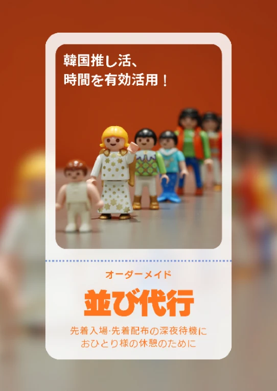 goods