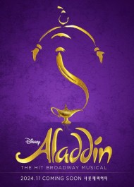 【6次日程】Disneyミュージカル「アラジン(Aladdin)」
