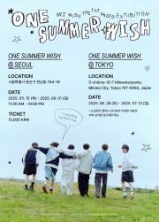 NCT WISH(ウィシ) THE 1ST PHOTO EXHIBITION「ONE SUMMER WISH」事前予約入場券
