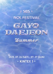 2025  NOL FESTIVAL「SBS 歌謡大典 Summer」購入代行