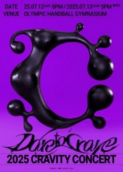 2025 CRAVITY(クレビ) CONCERT「Dare to Crave」