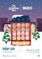  ZOOTOPIA2 | SKZOO POP-UP in seongsu 入場事前予約